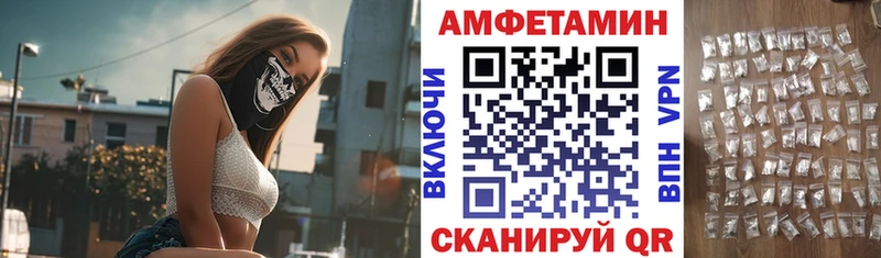 Амфетамин 98%  hydra ссылки  Кочубеевское 