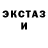 Экстази 280мг Santiago Moretti