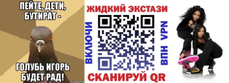 БУТИРАТ вода  Кочубеевское 