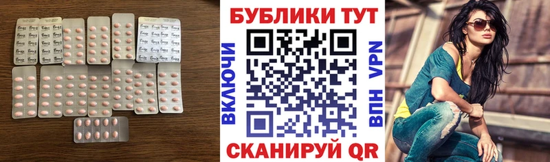 Ecstasy 250 мг  цены   мега маркетплейс  Кочубеевское 