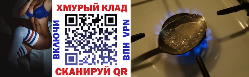 Героин афганец  купить наркотик  мега   Кочубеевское 