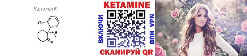 наркотики Кочубеевское КЕТАМИН ketamine