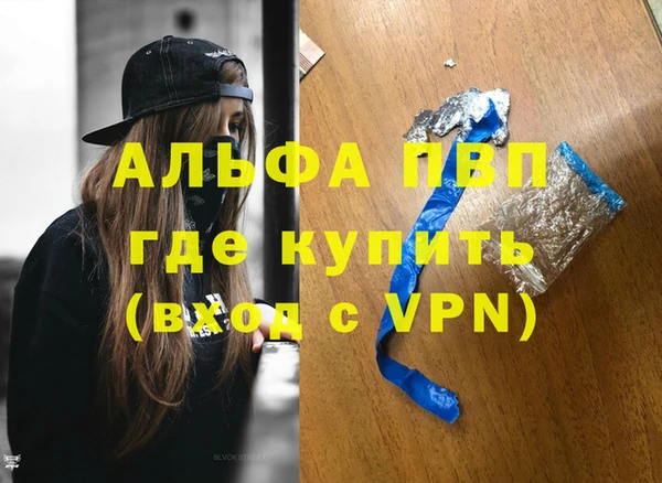 гашиш Киреевск