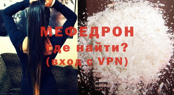 прущая мука Кинешма