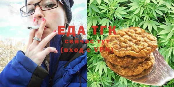 прущая мука Кинешма