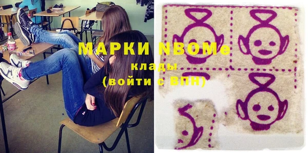 прущая мука Кинешма