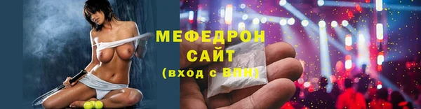 прущая мука Кинешма