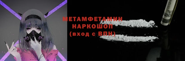 прущая мука Кинешма