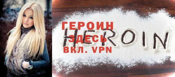 прущая мука Кинешма