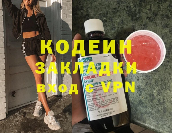 прущая мука Кинешма