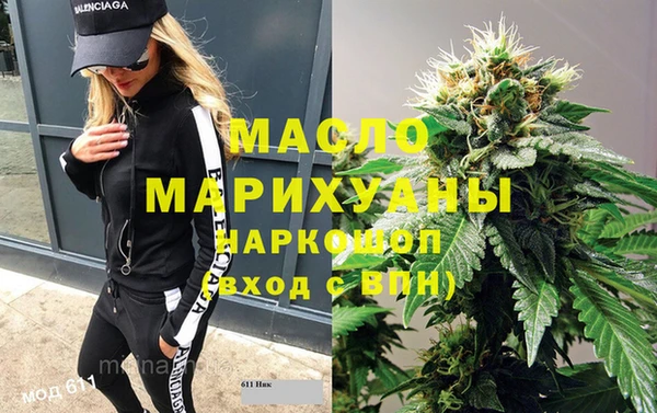 прущая мука Кинешма