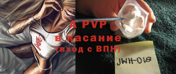прущая мука Кинешма