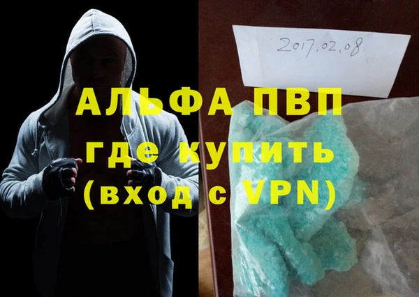 гашиш Киреевск