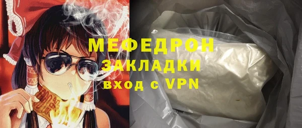 прущая мука Кинешма