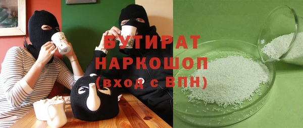 прущая мука Кинешма