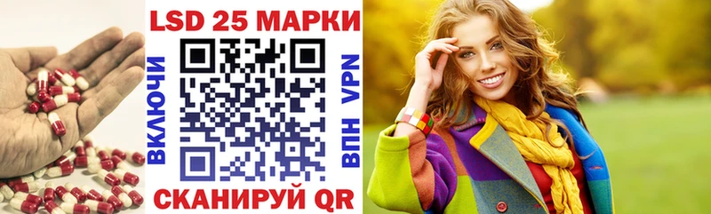 ЛСД экстази кислота Кочубеевское