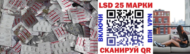 кракен ONION  Кочубеевское  LSD-25 экстази ecstasy 