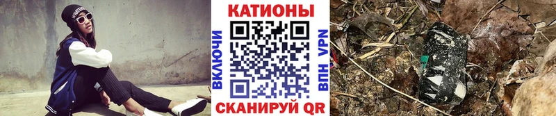 МЕФ мяу мяу  кракен рабочий сайт  Кочубеевское 